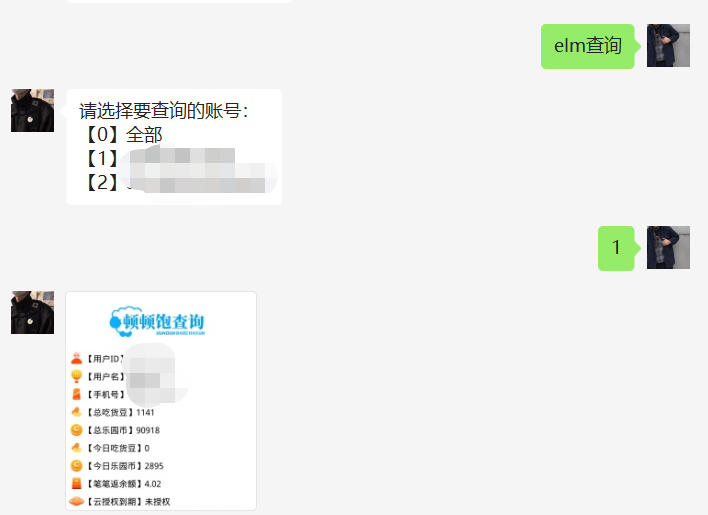 图片效果
