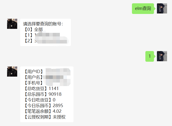 文本效果