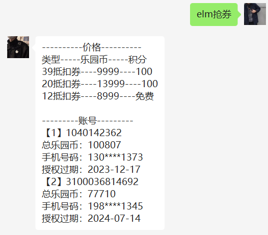 效果