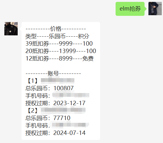 效果