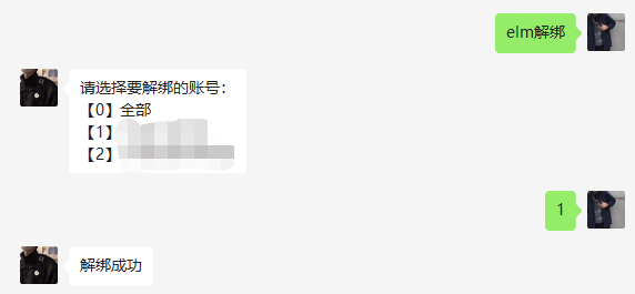 效果